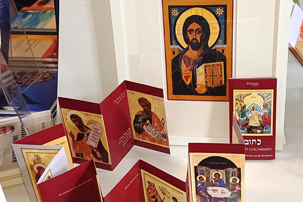 Ikonen von Br. Elia Beaver